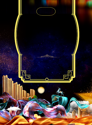 大气地产企业盛典喜报印刷海报背景