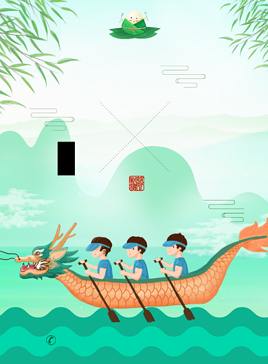 绿色清新传统端午佳节海报背景