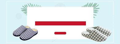秋季百搭拖鞋banner背景