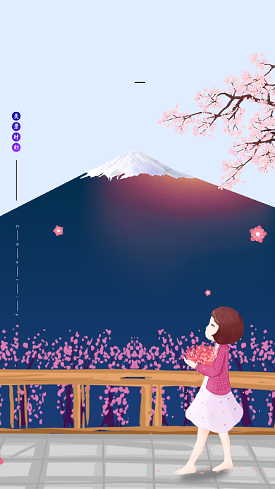 简约日本樱花节手机宣传海报背景