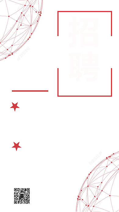 招聘简约红色手机海报背景