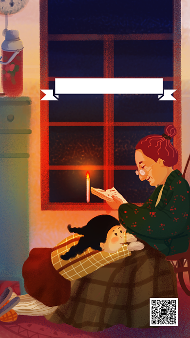 思念乡愁宣传海报背景