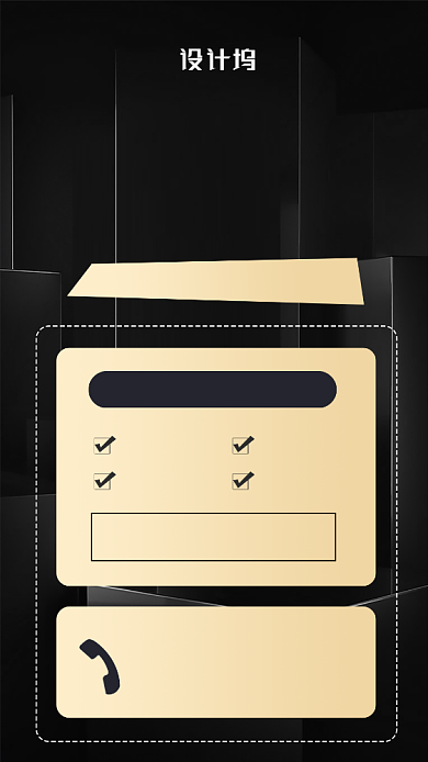 公司招聘宣传启事海报背景