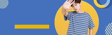 男装特惠海报模版banner背景