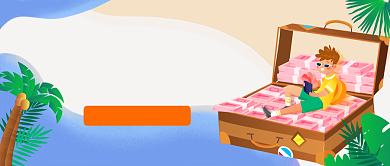 投资理财公众号首图背景