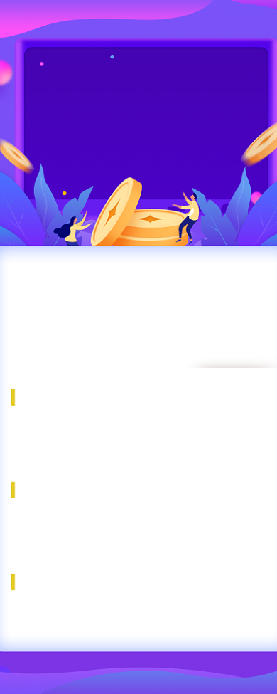 金融贷款小知识海报背景