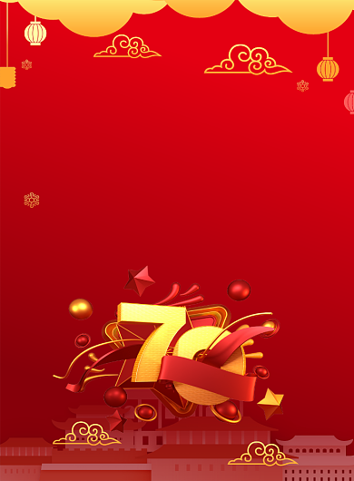 红色国庆节简约剪纸创意印刷海报背景