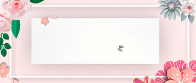 粉色卡通花朵唯美梦幻公众号首图背景