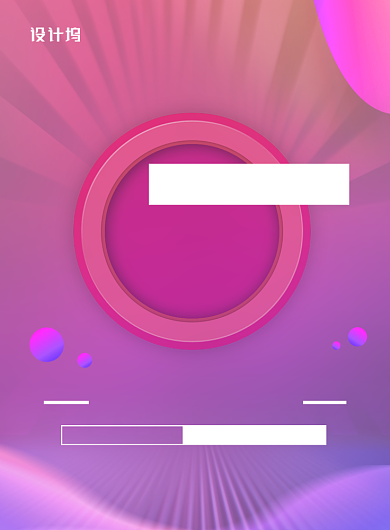 炫彩流体渐变时尚八周年庆典促销海报背景