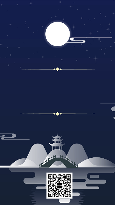 中秋促销优惠海报背景