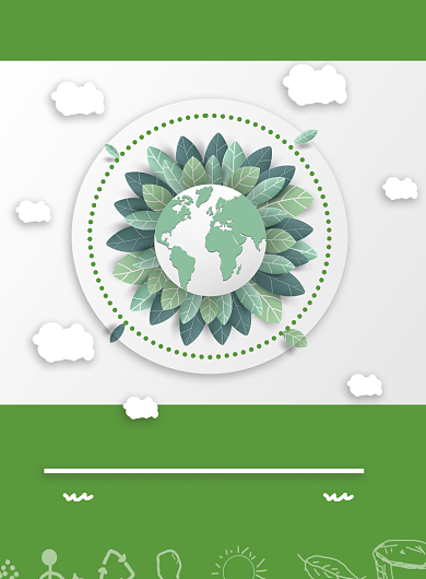 低碳环保节能减排印刷海报背景