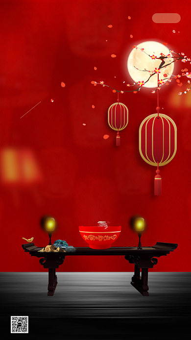 新年文化除夕启动页背景