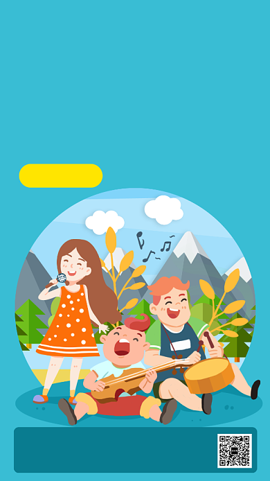 扁平化简约音乐唱歌培训手机海报背景