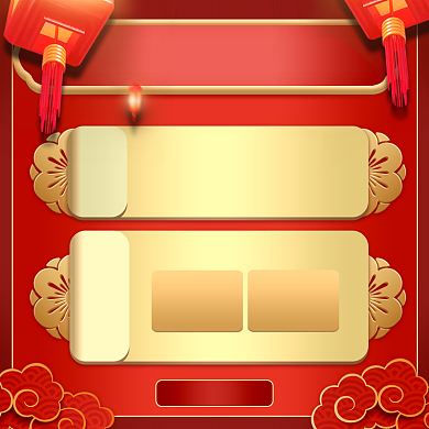 会员特权中国风优惠券和积分促销主图背景