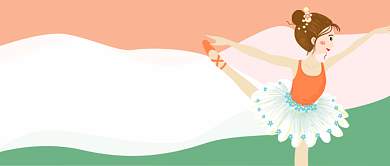 芭蕾培训班公众号首图背景