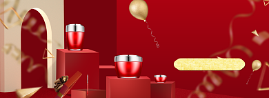 双11红色全球狂欢节化妆品banner背景