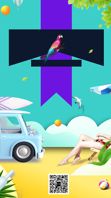 时尚缤纷夏日海报背景