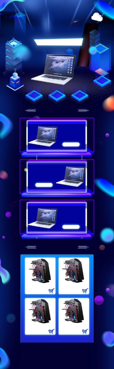 蓝色双十二年终盛典笔记本电脑电商首页背景