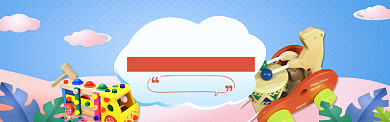 创新亲子嘉年华Banner背景