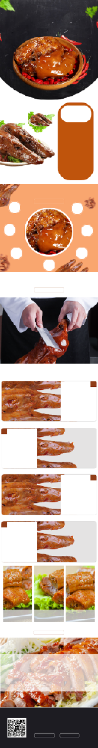 深色调精选肉质熟食详情页背景