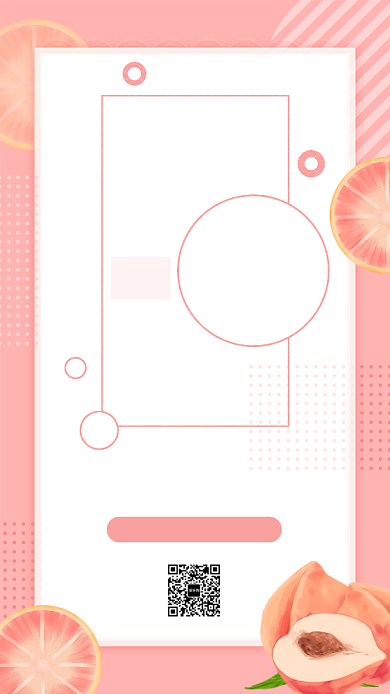 粉色简约水蜜桃水果宣传海报背景