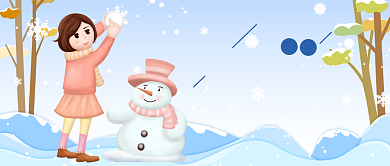 12月你好公众号首图背景