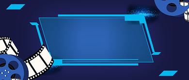 电影节开幕广告微信公众号素材图片背景