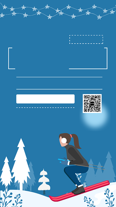 滑雪运动宣传海报背景