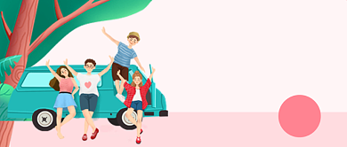 卡通手绘青春旅行广告微信公众号素材图片背景