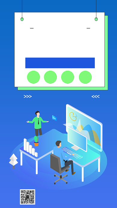 蓝色扁平简约IT培训手机海报背景