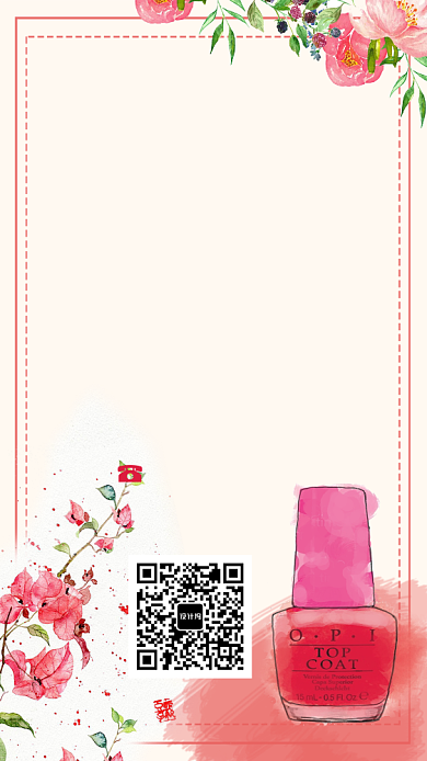 创意时尚潮流美甲海报背景