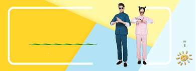 功夫潮人折扣专场淘宝banner背景