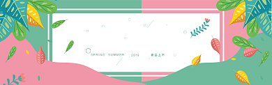 创意潮流新品促销电商淘宝banner背景