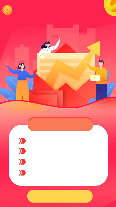 学历提升培训教育宣传手机海报背景