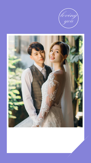 简约婚庆服务手机海报背景