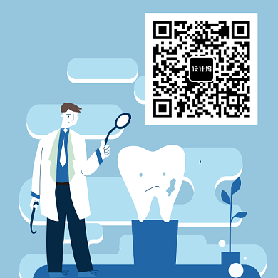 创意爱牙护牙医疗二维码背景