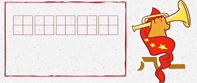 手绘八一建军节纪念日广告微信公众号素材图片背景