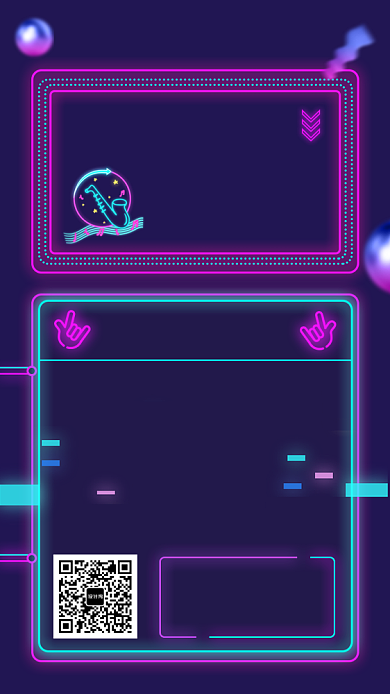 渐变霓虹灯手机宣传钜惠海报背景