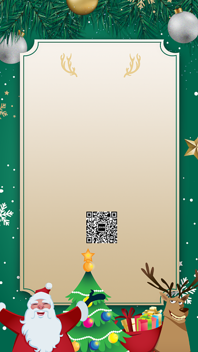 圣诞节圣诞快乐促销宣传海报背景