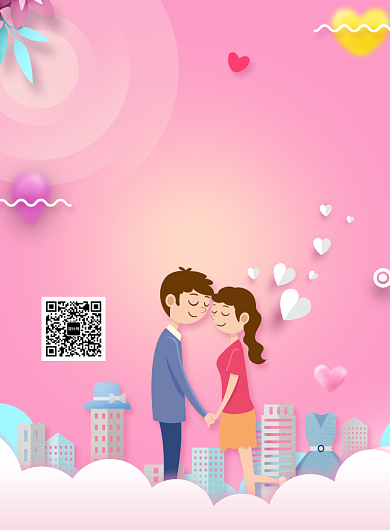 七夕情人节粉色折扣宣传海报背景