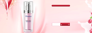 磨皮美白化妆品banner背景