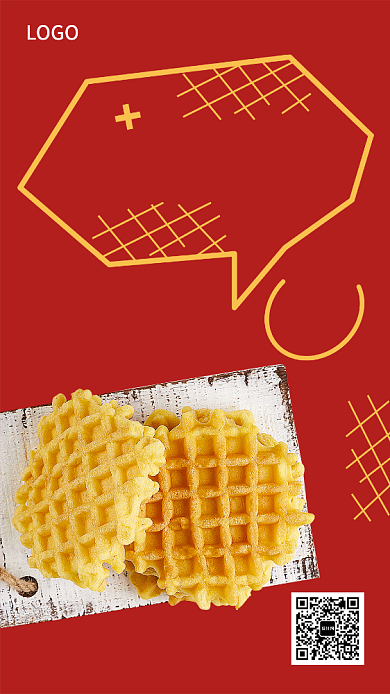 创意简约美味小吃薯格宣传促销海报背景