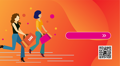 卡通手绘流体渐变预售促销手机海报背景