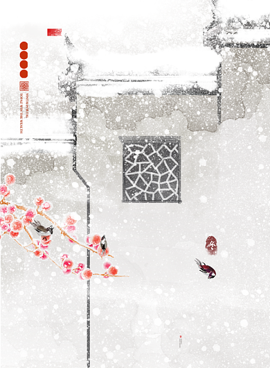 水墨风中式大雪节气海报背景