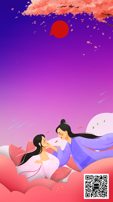 浪漫七夕情人节促销海报背景