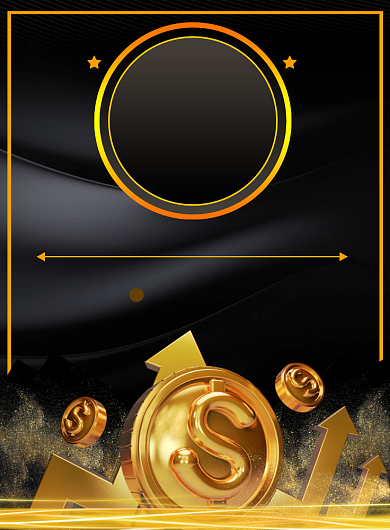 黑色商务金融理财印刷海报背景