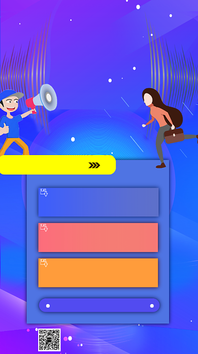 渐变色春季招工手机海报模板背景