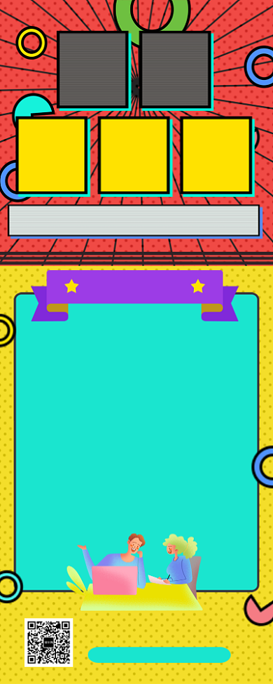 波普风职场技能培训长图海报背景