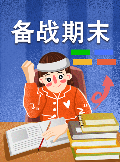 寒假开课啦！寒假培训背景