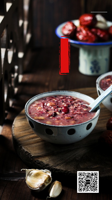 简约腊八节祝福宣传手机海报背景